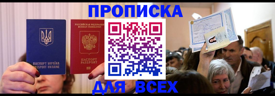 форма 3 в Темрюке